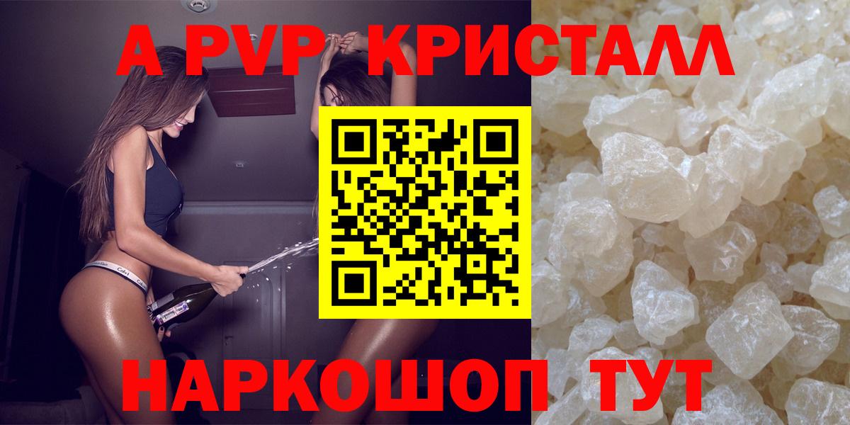 Альфа ПВП СК Советский