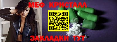 синтетический гашиш Малоярославец