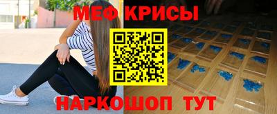стафф Мариинск