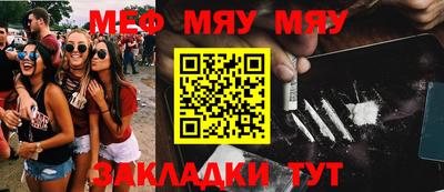 гашиш Обнинск