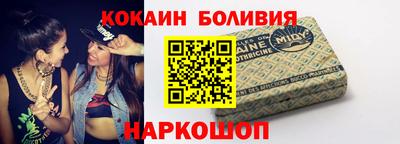 стафф Мариинск