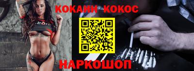 меф VHQ Малгобек