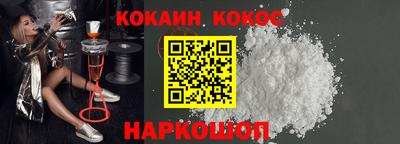 меф VHQ Малгобек