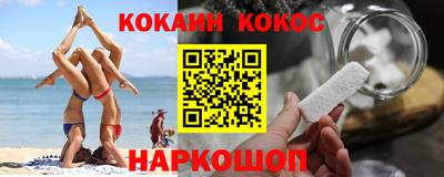меф VHQ Малгобек