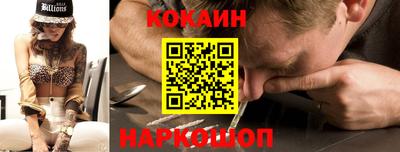 меф VHQ Малгобек