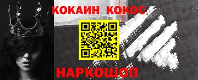 синтетический гашиш Малоярославец