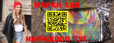 стафф Мариинск