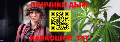 синтетический гашиш Малоярославец