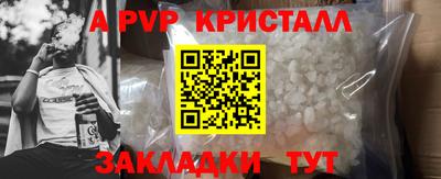 стафф Мариинск