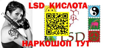 синтетический гашиш Малоярославец