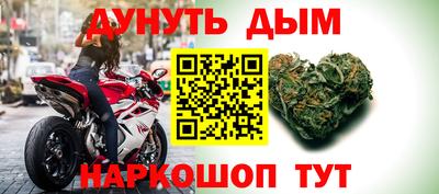 меф VHQ Малгобек