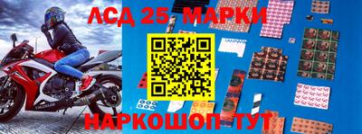 соль курить ск Лесосибирск