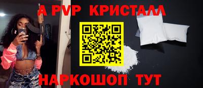синтетический гашиш Малоярославец