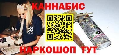 меф VHQ Малгобек