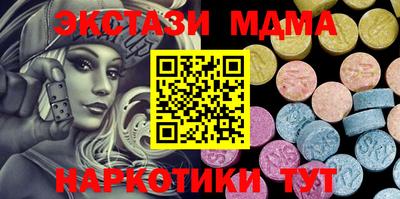 синтетический гашиш Малоярославец