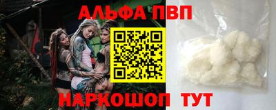 соль курить ск Лесосибирск