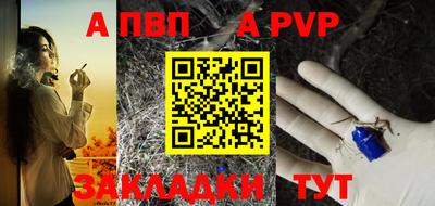 синтетический гашиш Малоярославец
