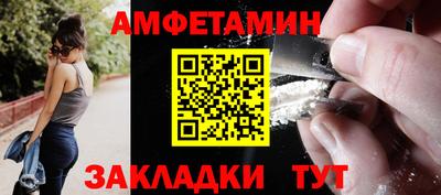 стафф Мариинск