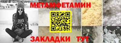 а пвп мука Ливны