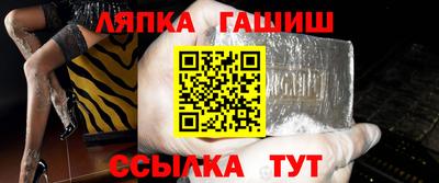 соль курить ск Лесосибирск