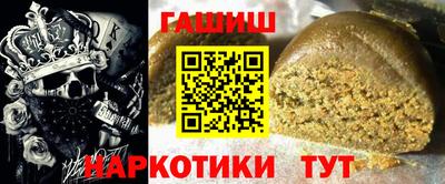 стафф Мариинск