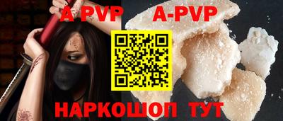 синтетический гашиш Малоярославец