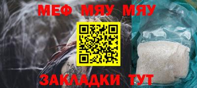 а пвп мука Ливны