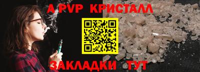 соль курить ск Лесосибирск