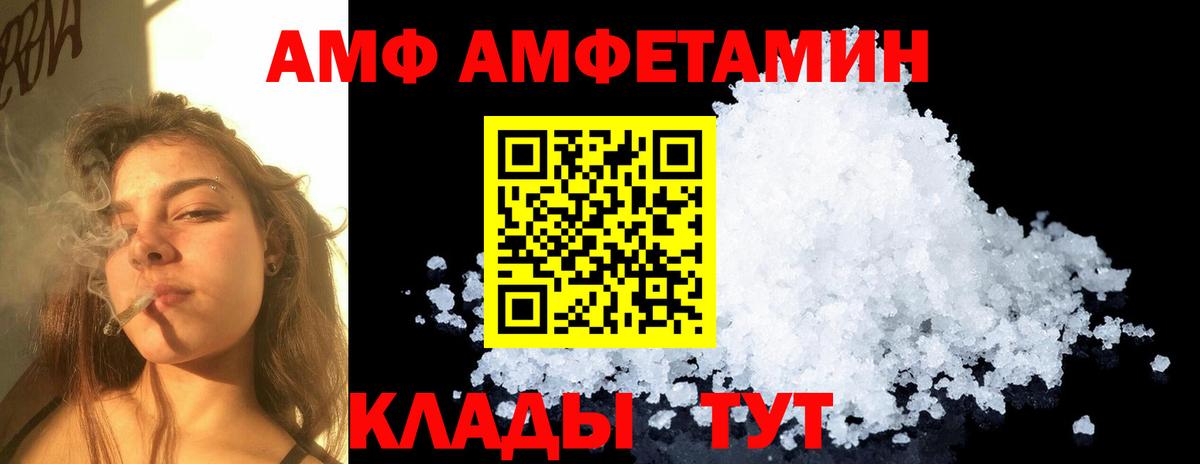 Первитин витя Советский