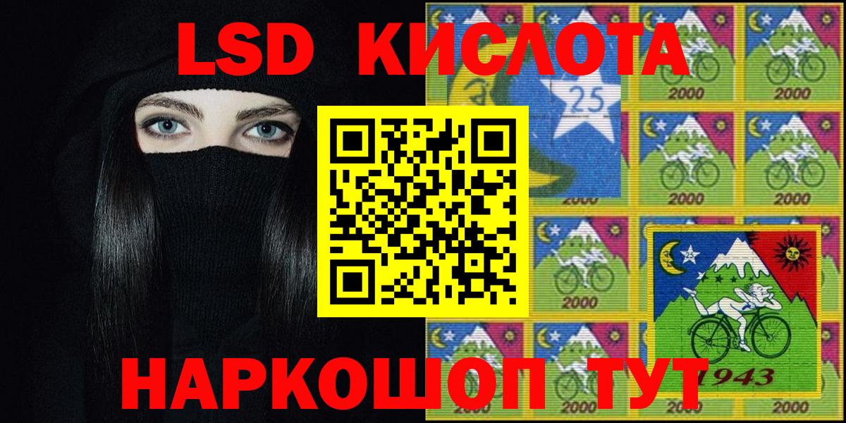 ГАШИШ  Экстази  МАРИХУАНА  Меф МЯУ МЯУ кристаллы  Cocaine  Советский  Каннабис  Вход с VPN 
