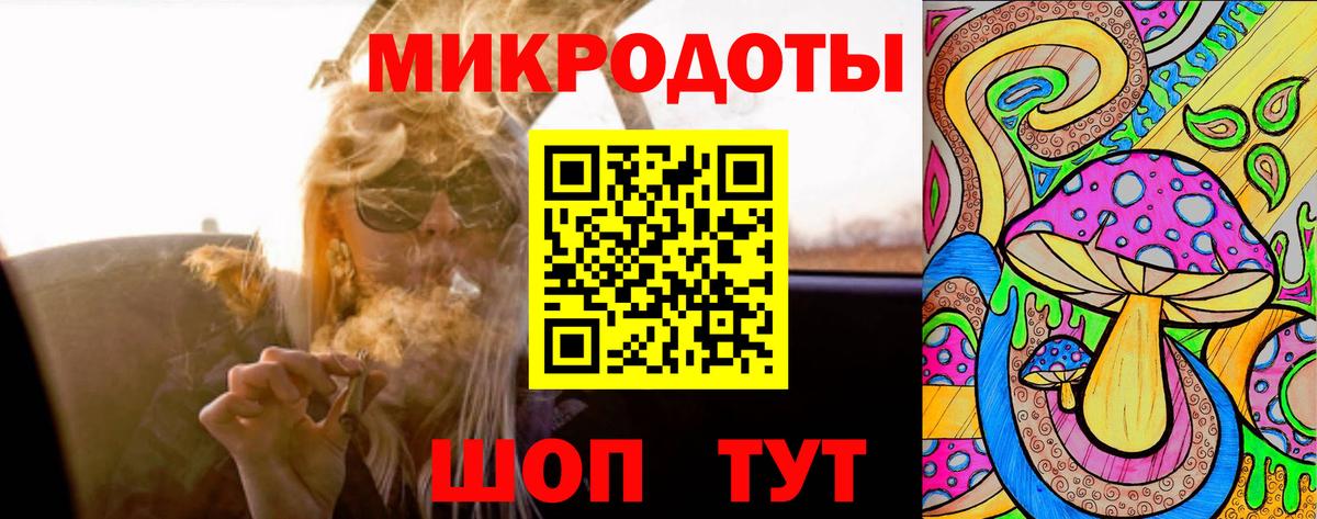 Псилоцибиновые грибы Cubensis  Вход с VPN  Советский 
