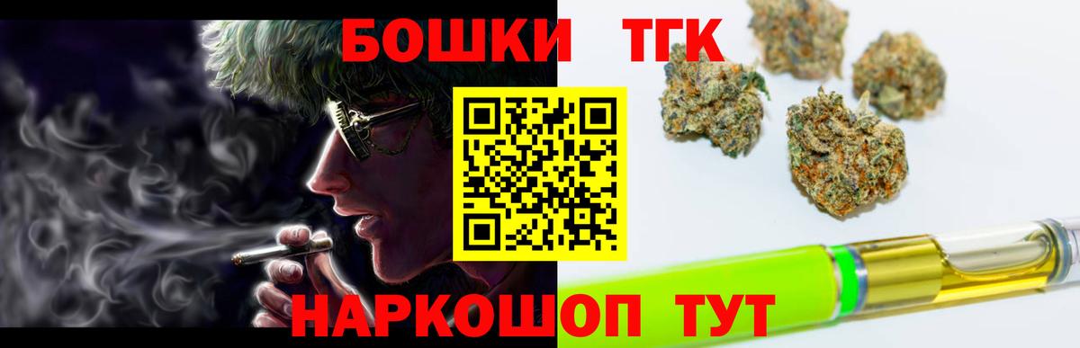 Канабис White Widow Советский